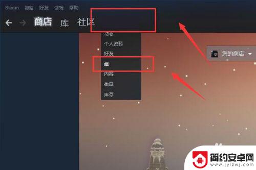 steam聊天频道 steam群组聊天室怎么加入