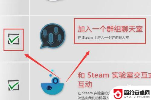 steam聊天频道 steam群组聊天室怎么加入