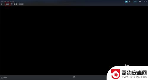 恋爱活动怎么在steam上找到 steam上的恋爱活动游戏有哪些