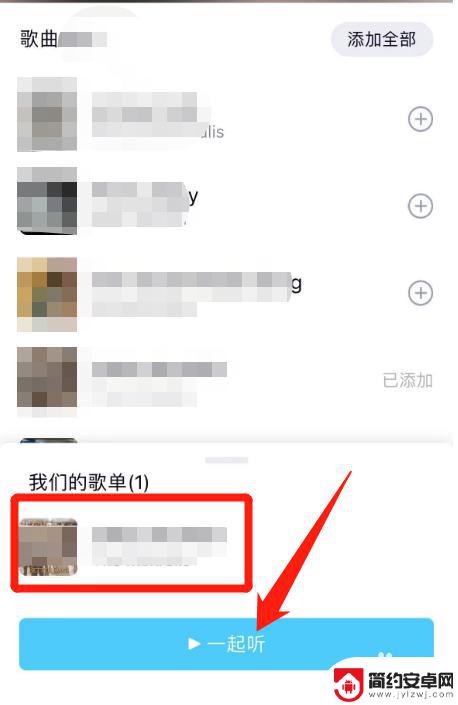 手机放音乐怎么让队友听见 怎么用手机开启麦克风并给队友放歌