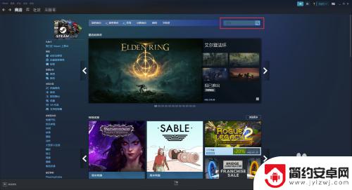 恋爱活动怎么在steam上找到 steam上的恋爱活动游戏有哪些