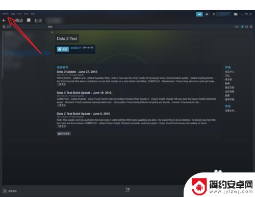 被steam误封禁怎么办 如何申诉Steam账号被VAC封禁