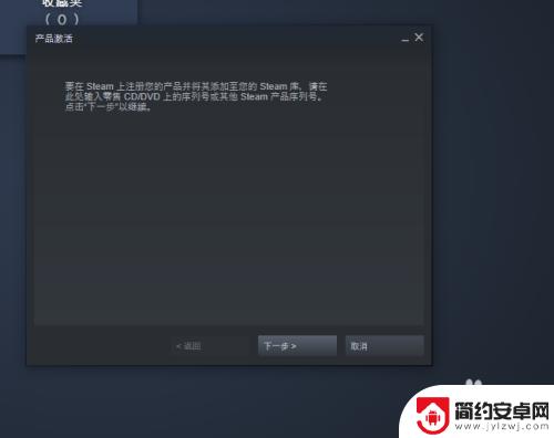 steam领cdk steam如何兑换CDK