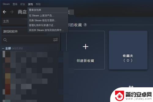 steam领cdk steam如何兑换CDK