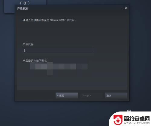 steam领cdk steam如何兑换CDK