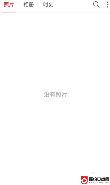 手机压缩照片大小 如何在手机上压缩照片大小