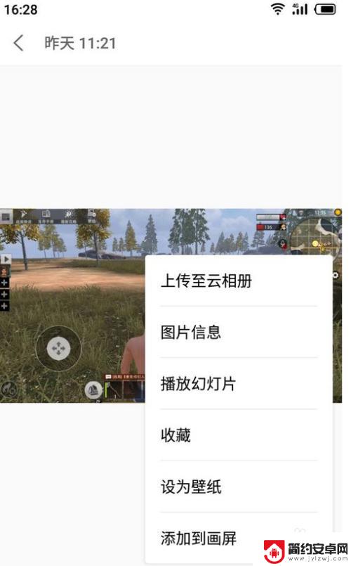 手机压缩照片大小 如何在手机上压缩照片大小