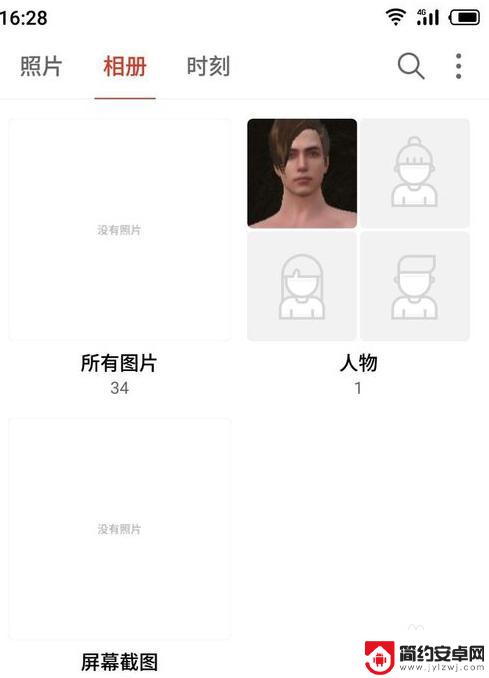 手机压缩照片大小 如何在手机上压缩照片大小