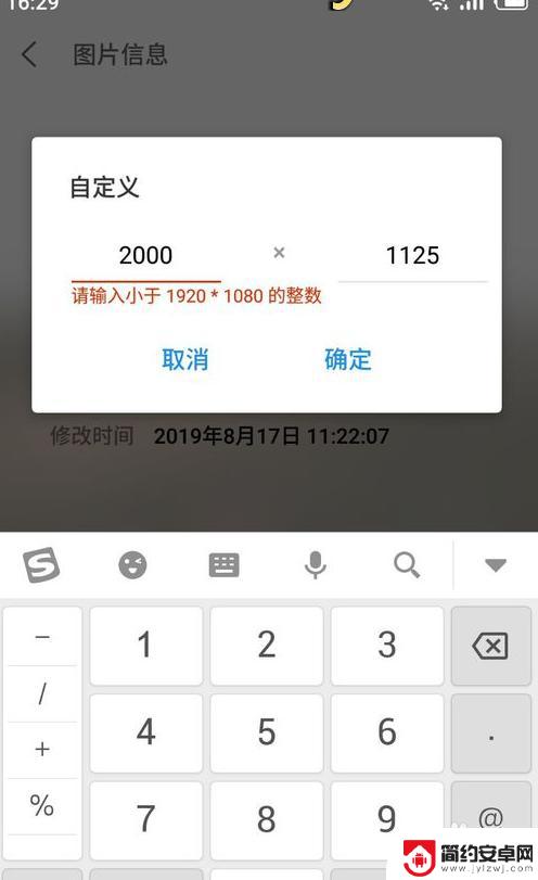 手机压缩照片大小 如何在手机上压缩照片大小