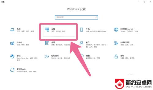 尼康相机怎么用wifi传照片到电脑 尼康d7200 wifi传照片步骤