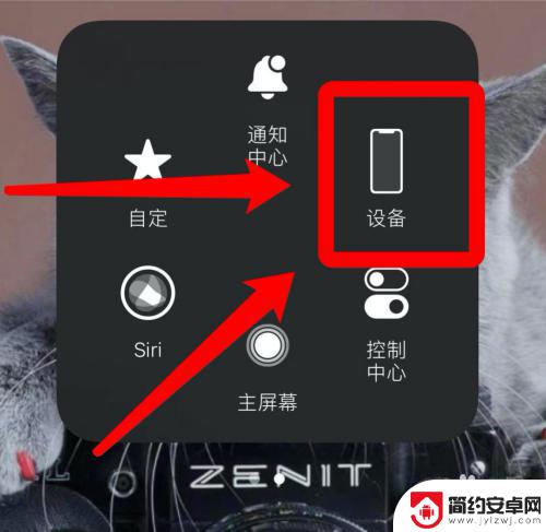 iphone系统异常,建议重启 苹果系统异常重启方法