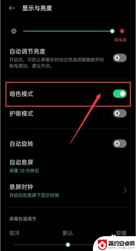 oppo手机黑白模式怎么调回来 oppo手机屏幕怎么调成黑白