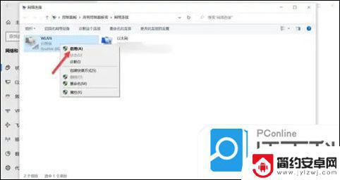 为什么电脑找不到自己家的wifi网络 电脑找不到wifi网络的原因