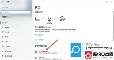 为什么电脑找不到自己家的wifi网络 电脑找不到wifi网络的原因