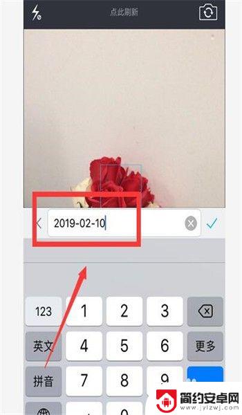 手机如何拍出时间水印照片 修改水印相机上的日期和时间方法