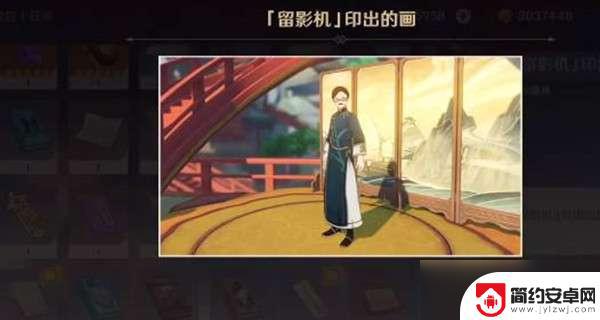 原神送给顾客的画 原神将画送给顾客的任务攻略如何完成