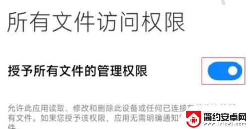 无法使用此文件夹 为保护您的隐私手机小米 如何在小米手机上隐藏文件夹访问