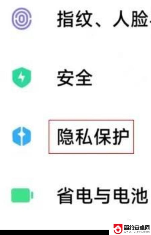 无法使用此文件夹 为保护您的隐私手机小米 如何在小米手机上隐藏文件夹访问