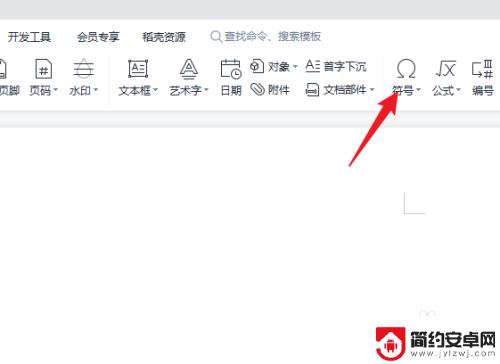 右上角句号复制 句号在右上角打出来的符号怎么样