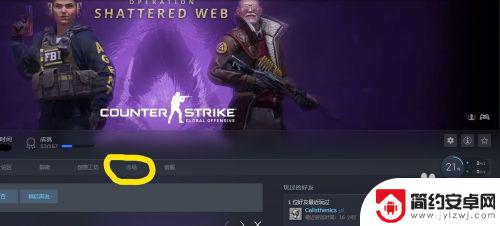 steam在哪里买箱子 CSGO购买箱子和钥匙的最便宜方法