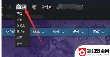 为啥steam不能加好友 steam好友添加失效怎么办