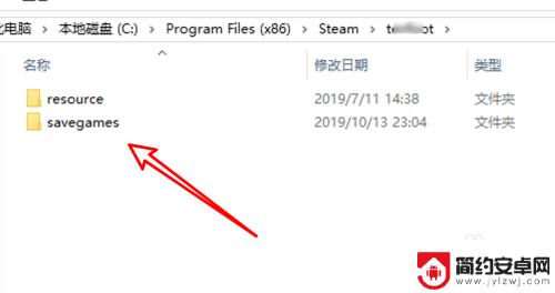 steam游戏保存在哪个文件夹 steam游戏存档在哪个位置