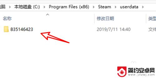 steam游戏保存在哪个文件夹 steam游戏存档在哪个位置