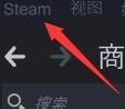 为什么steam显示离线 steam一直显示自己离线怎么办