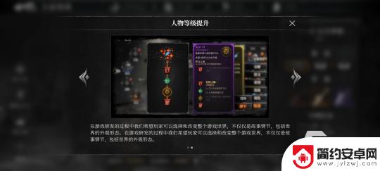 古魂怎么嵌入三个符文石 古魂魂之刃2符文作用介绍