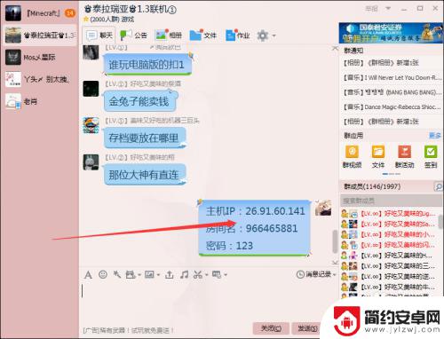 宅霸的泰拉瑞亚怎么玩 泰拉瑞亚宅霸联机多人联机教程