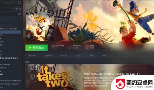 steam换橘子 steam绑错了橘子怎么解绑