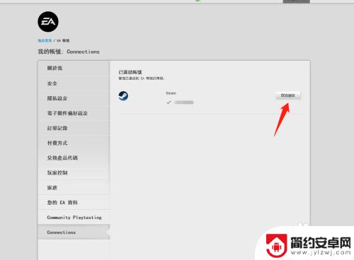 steam换橘子 steam绑错了橘子怎么解绑