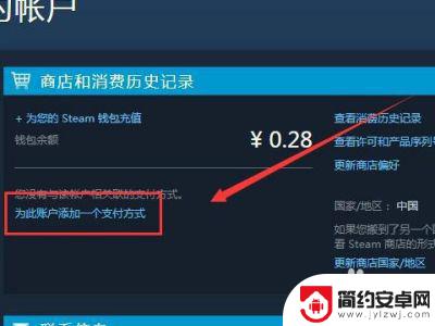 steam 港币 Steam如何更改货币显示为港币