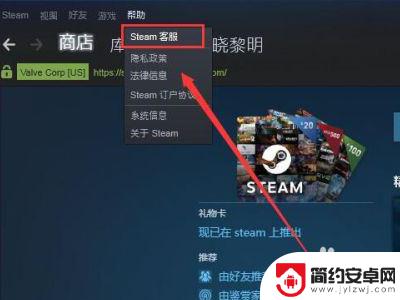 steam 港币 Steam如何更改货币显示为港币