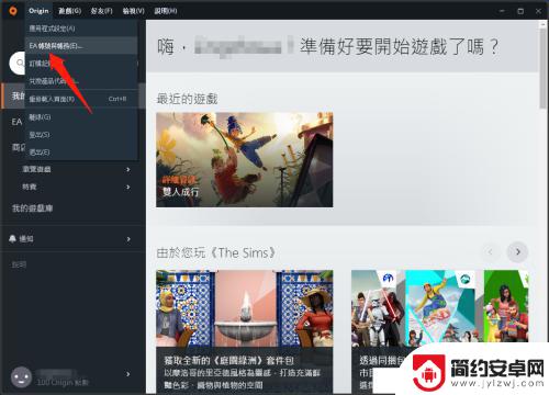 steam换橘子 steam绑错了橘子怎么解绑