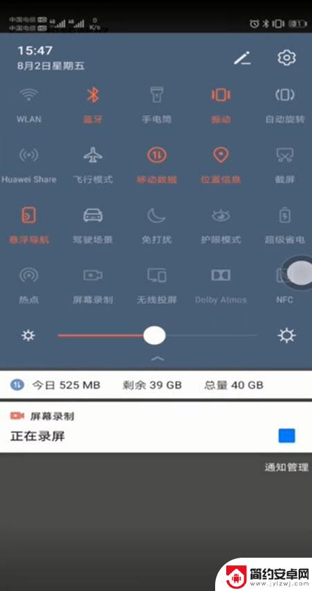 nova6手机怎么截屏 华为nova6怎么截屏操作步骤