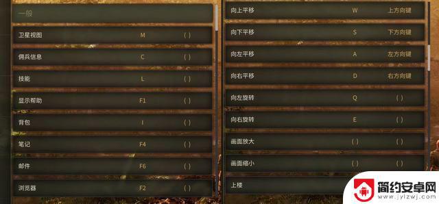 铁血联盟1.13攻略 铁血联盟3全关卡过关攻略