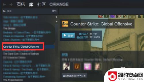 steam切换国际服 CSGO如何切换到国际服务器