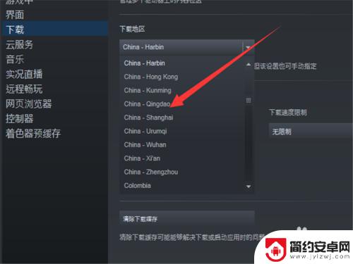 steam游戏安装不了 steam安装游戏发生错误怎么办