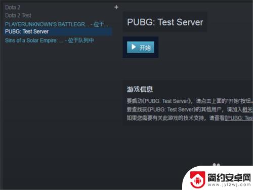 steam游戏安装不了 steam安装游戏发生错误怎么办