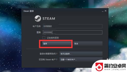 steam切换国际服 CSGO如何切换到国际服务器