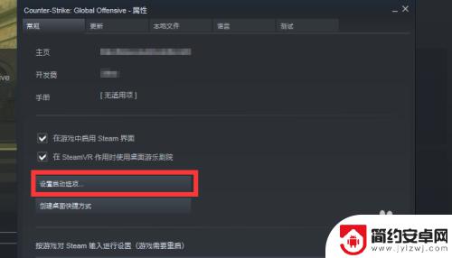 steam切换国际服 CSGO如何切换到国际服务器