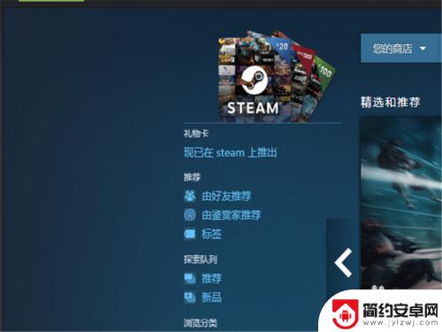 steam游戏安装不了 steam安装游戏发生错误怎么办