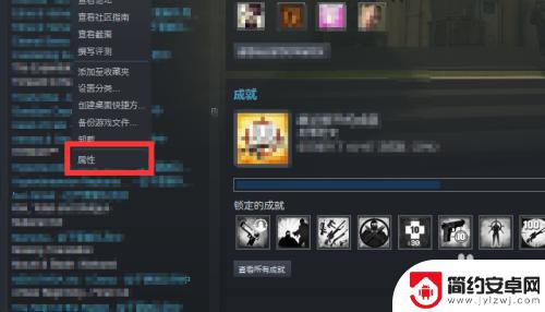 steam切换国际服 CSGO如何切换到国际服务器