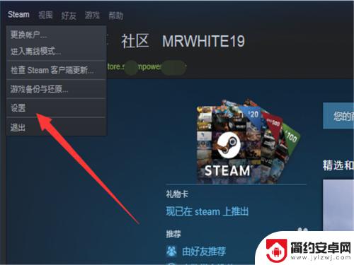 steam游戏安装不了 steam安装游戏发生错误怎么办