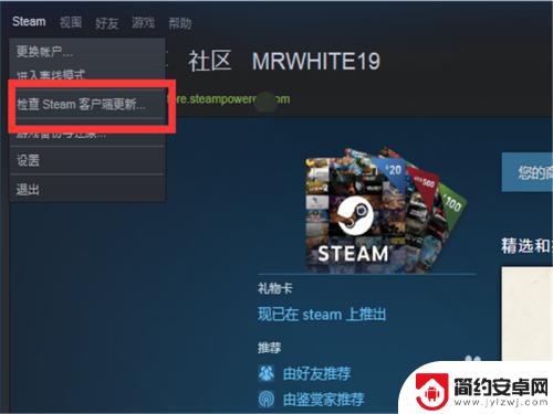 steam游戏安装不了 steam安装游戏发生错误怎么办