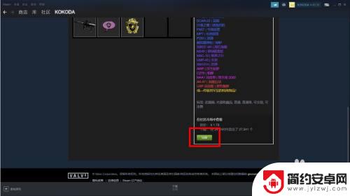 steam市场怎么卖箱子 csgo怎么卖箱子价钱