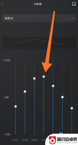 小米手机均衡器怎么调 小米10音效均衡器设置方法