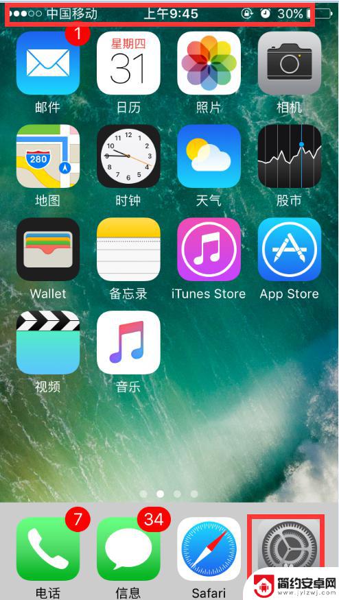 苹果手机wifi上网设置 iPhone新手设置无线网络连接及固定IP地址指南