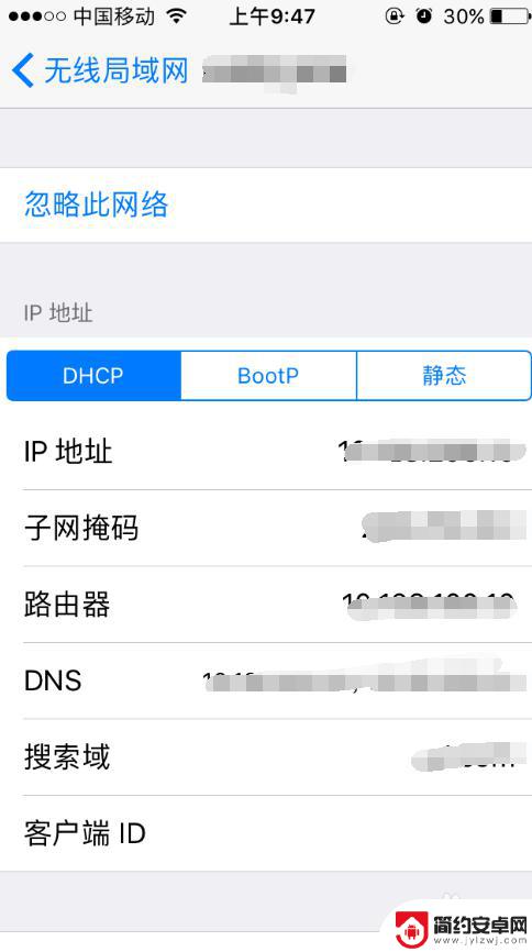 苹果手机wifi上网设置 iPhone新手设置无线网络连接及固定IP地址指南